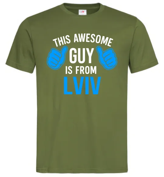 Чоловіча футболка This awesome guy is from Lviv Оливковий фото