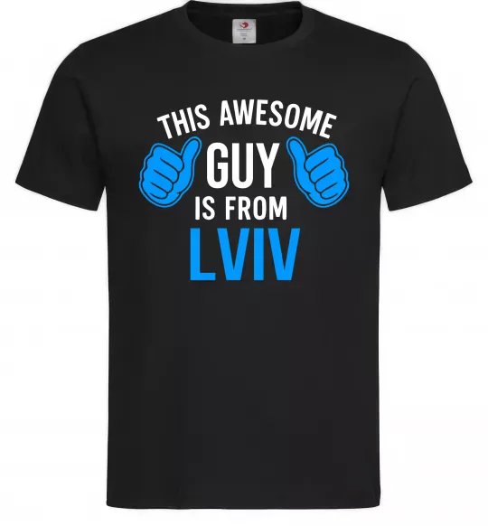 Чоловіча футболка This awesome guy is from Lviv Чорний фото