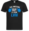 Чоловіча футболка This awesome guy is from Lviv Чорний фото