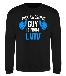 Свитшот This awesome guy is from Lviv