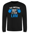 Свитшот This awesome guy is from Lviv Черный фото