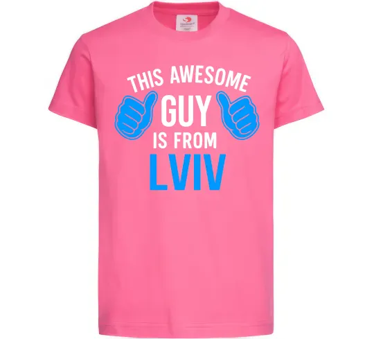 Детская футболка This awesome guy is from Lviv Ярко-розовый фото