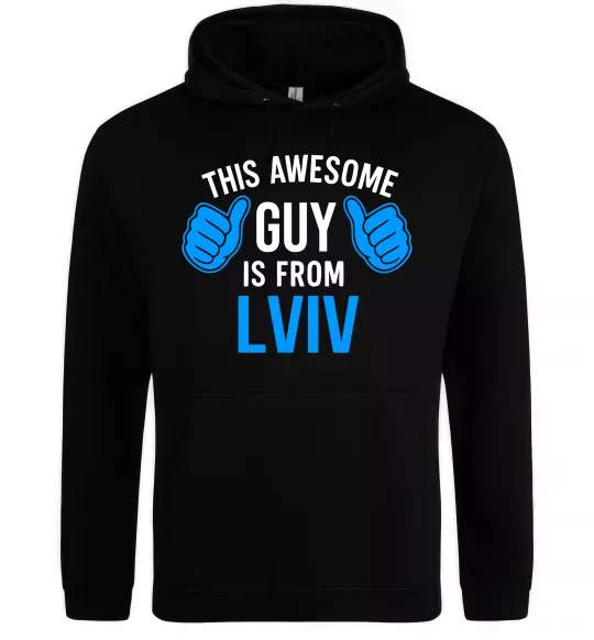 Мужская толстовка (худи) This awesome guy is from Lviv Черный фото