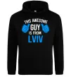 Мужская толстовка (худи) This awesome guy is from Lviv Черный Мужская толстовка (худи) This awesome guy is from Lviv Черный фото