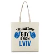 Эко-сумка This awesome guy is from Lviv Бежевый фото