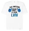 Футболка Оверсайз This awesome guy is from Lviv Білий фото