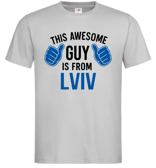 Чоловіча футболка This awesome guy is from Lviv Сірий фото