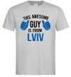 Чоловіча футболка This awesome guy is from Lviv Сірий фото