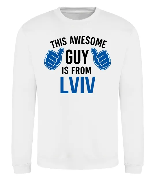 Свитшот This awesome guy is from Lviv Белый фото