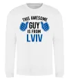 Свитшот This awesome guy is from Lviv Белый фото