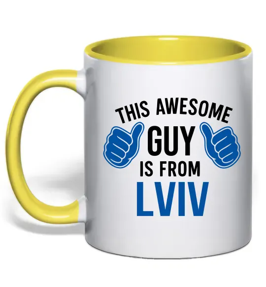 Чашка с цветной ручкой This awesome guy is from Lviv Солнечно желтый фото