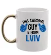 Чашка с цветной ручкой This awesome guy is from Lviv Золото фото