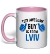 Чашка с цветной ручкой This awesome guy is from Lviv Нежно розовый фото