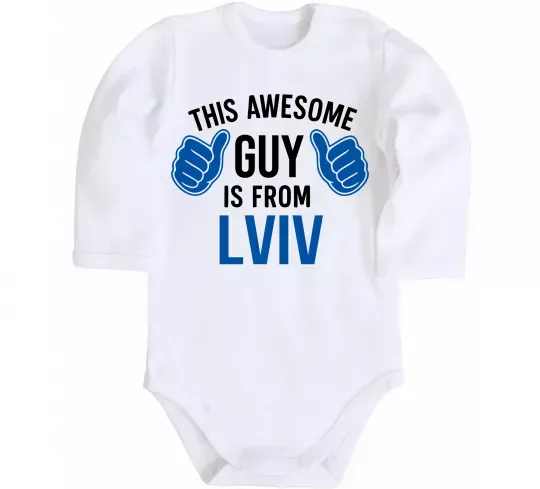 Дитячий бодік This awesome guy is from Lviv Білий фото