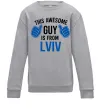 Дитячий світшот This awesome guy is from Lviv Сірий меланж Дитячий світшот This awesome guy is from Lviv Сірий меланж фото