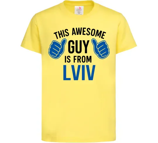Детская футболка This awesome guy is from Lviv Лимонный фото