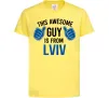Детская футболка This awesome guy is from Lviv Лимонный фото
