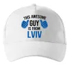Кепка This awesome guy is from Lviv Белый фото