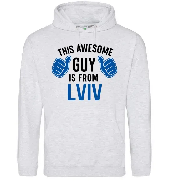 Мужская толстовка (худи) This awesome guy is from Lviv Серый меланж фото