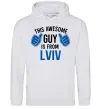 Мужская толстовка (худи) This awesome guy is from Lviv Серый меланж Мужская толстовка (худи) This awesome guy is from Lviv Серый меланж фото