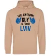 Мужская толстовка (худи) This awesome guy is from Lviv Песочный Мужская толстовка (худи) This awesome guy is from Lviv Песочный фото