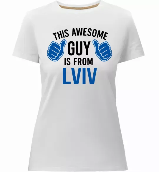 Женская премиум футболка This awesome guy is from Lviv Белый фото