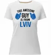 Женская премиум футболка This awesome guy is from Lviv Белый фото