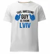 Чоловіча преміум футболка This awesome guy is from Lviv Білий фото