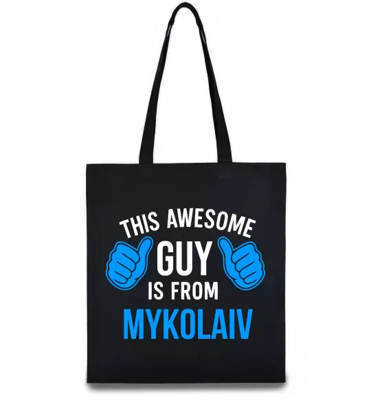 Еко-сумка This awesome guy is from Mykolaiv Чорний фото