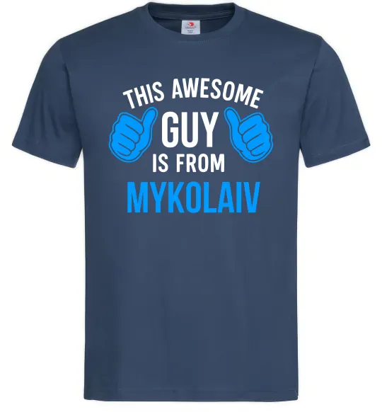 Чоловіча футболка This awesome guy is from Mykolaiv Темно-синій фото