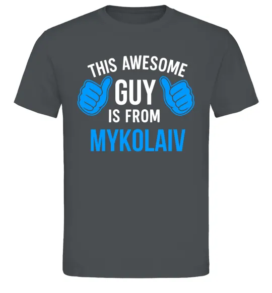 Чоловіча футболка This awesome guy is from Mykolaiv Графіт фото