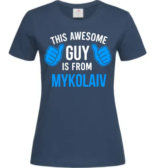 Жіноча футболка This awesome guy is from Mykolaiv Темно-синій фото