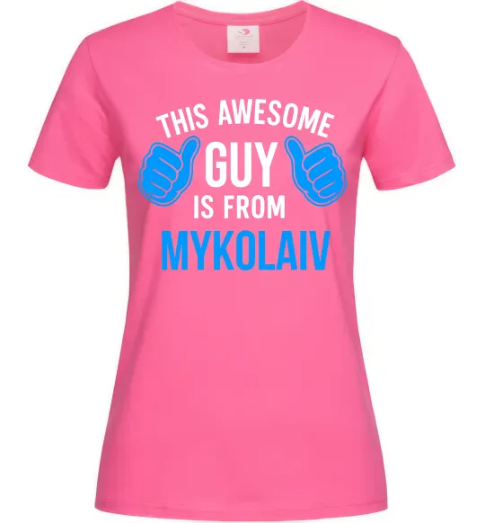 Жіноча футболка This awesome guy is from Mykolaiv Яскраво-рожевий фото