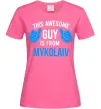 Жіноча футболка This awesome guy is from Mykolaiv Яскраво-рожевий фото