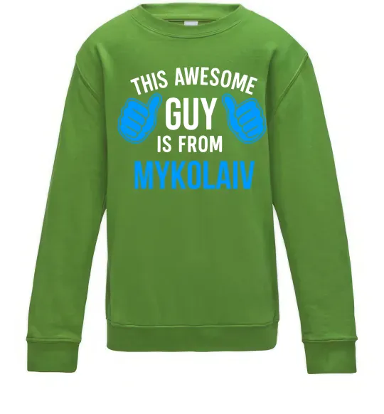 Дитячий світшот This awesome guy is from Mykolaiv Лаймовий фото
