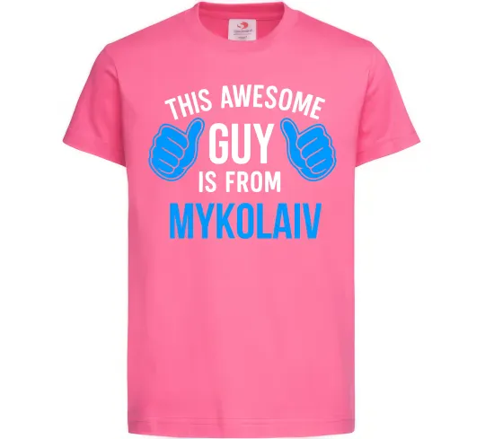 Дитяча футболка This awesome guy is from Mykolaiv Яскраво-рожевий фото