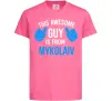 Дитяча футболка This awesome guy is from Mykolaiv Яскраво-рожевий фото