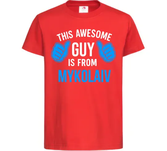 Дитяча футболка This awesome guy is from Mykolaiv Червоний фото