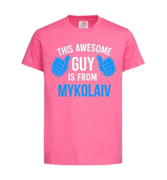 Дитяча футболка This awesome guy is from Mykolaiv Яскраво-рожевий фото