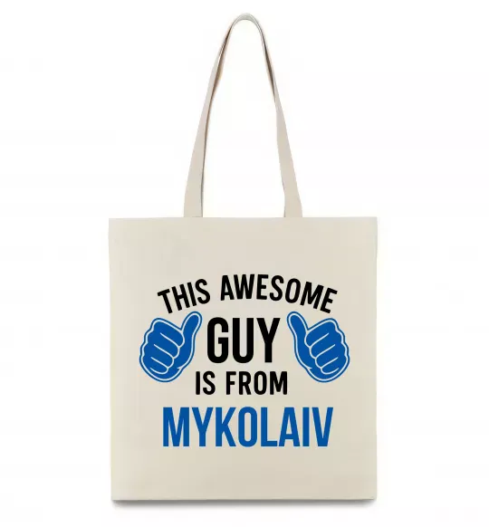 Еко-сумка This awesome guy is from Mykolaiv Бежевий фото