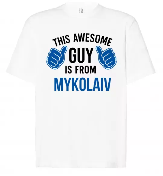 Футболка Оверсайз This awesome guy is from Mykolaiv Білий фото