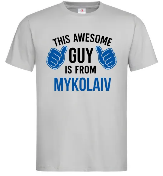 Чоловіча футболка This awesome guy is from Mykolaiv Сірий фото