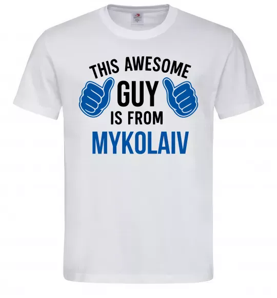 Чоловіча футболка This awesome guy is from Mykolaiv Білий фото