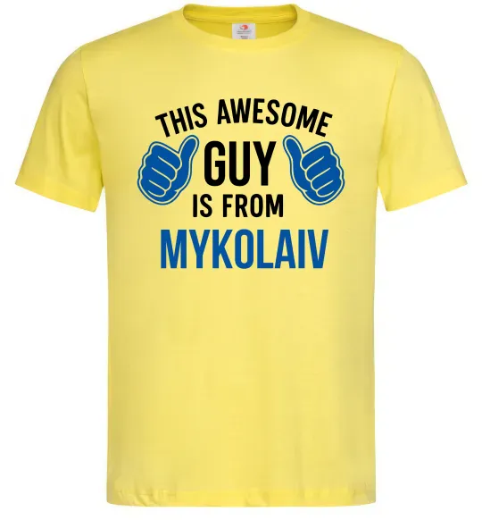 Чоловіча футболка This awesome guy is from Mykolaiv Лимонний фото