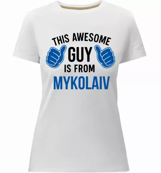 Жіноча преміум футболка This awesome guy is from Mykolaiv Білий фото