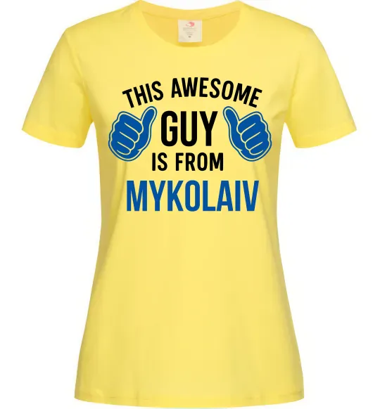 Жіноча футболка This awesome guy is from Mykolaiv Лимонний фото