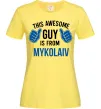 Жіноча футболка This awesome guy is from Mykolaiv Лимонний фото