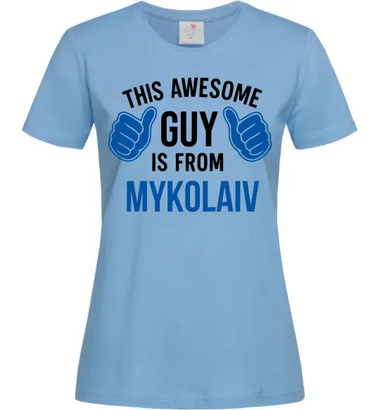 Жіноча футболка This awesome guy is from Mykolaiv Блакитний фото