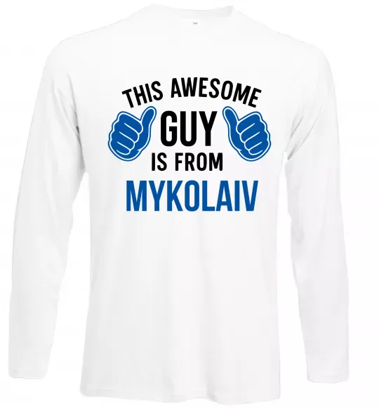Лонгслів This awesome guy is from Mykolaiv Білий фото