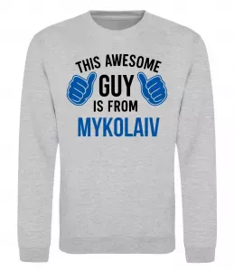 Світшот Миколаїв найкраще місто України Чорний фото